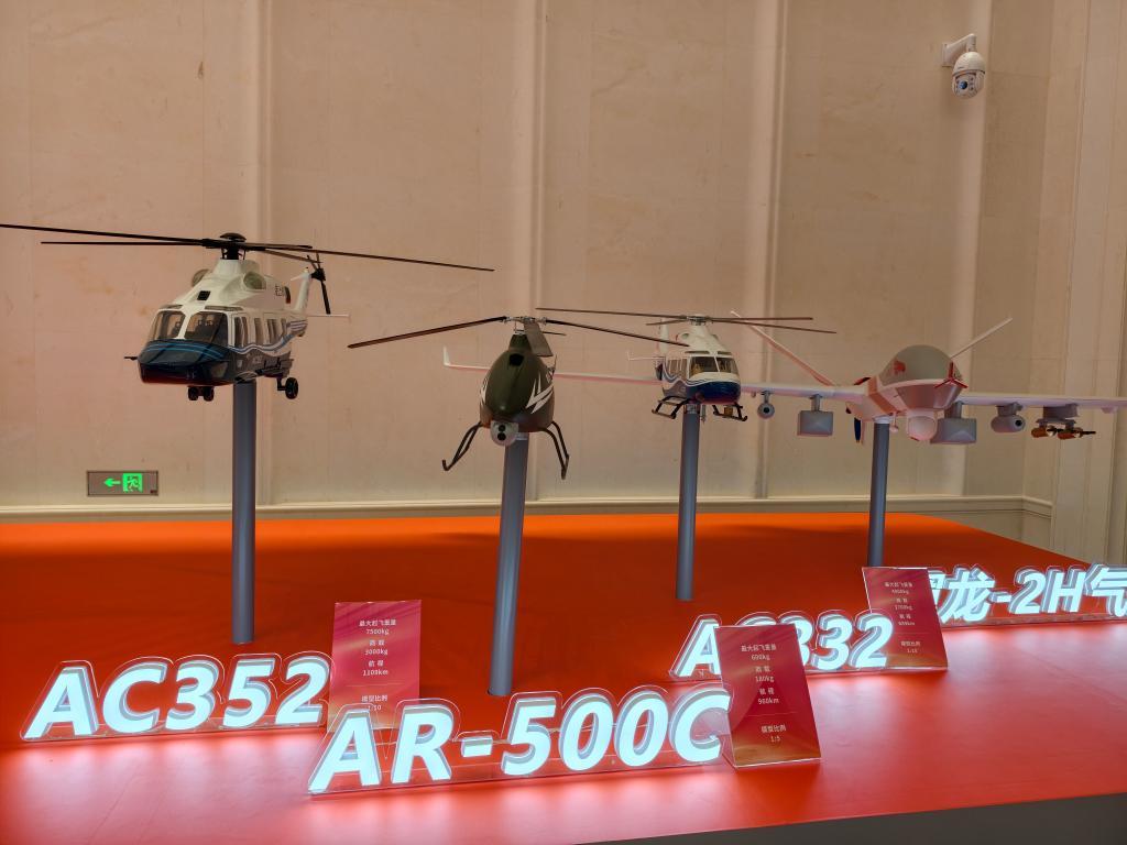 科学与健康丨产业加快落地低空经济“振翅高飞”(图2)