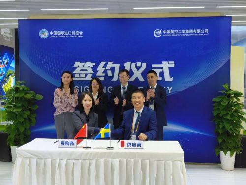中航供应链为航空工业、中国航发组织航空制造装备供需对接签约(图1)