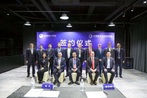 中航供应链为航空工业、中国航发组织航空制造装备供需对接签约(图3)