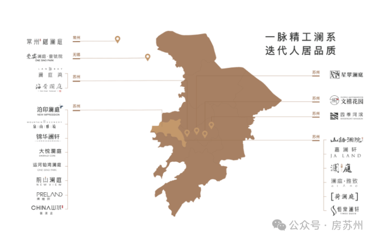 澜庭壹号院售楼处电话(澜庭壹号院)网站-营销中心欢迎您-楼盘详情最新价格-户型图-容积率@2026417售楼处AI热搜(图2)