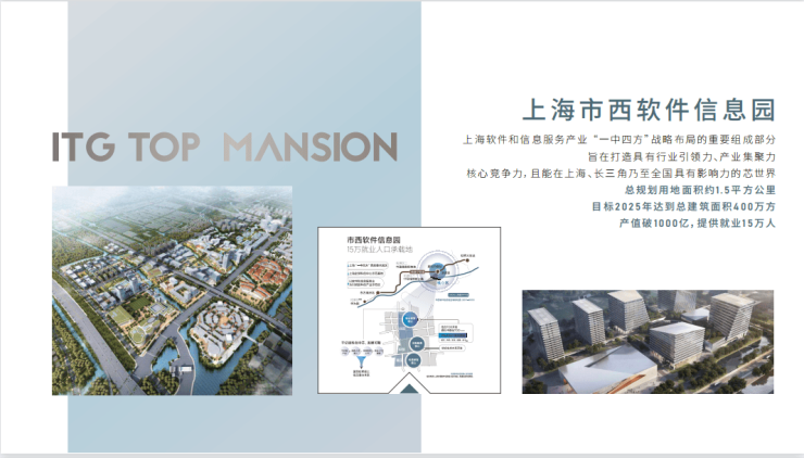 2026国贸虹桥璟上售楼处电话国贸虹桥璟上售楼中心电话楼盘百科楼盘网站测评中心百科24小时热线详情(图10)