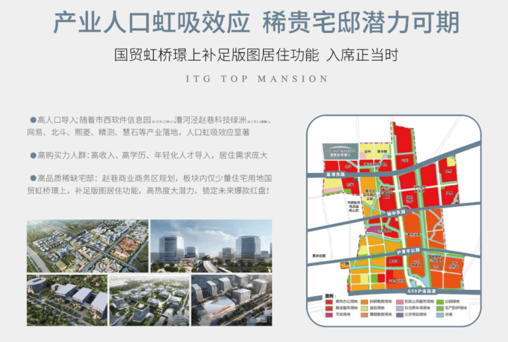 2026国贸虹桥璟上售楼处电话国贸虹桥璟上售楼中心电话楼盘百科楼盘网站测评中心百科24小时热线详情(图14)