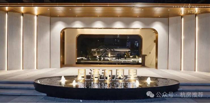 热线赞成和风售楼处电话-赞成和风网站-营销中心欢迎您-楼盘详情-最新价格2026最新户型图-容积率@2026421售楼处✦Ai热搜(图8)