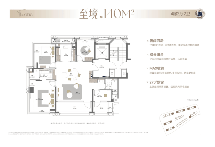 招商中旅壹江臻邸(营销中心)首页网站-招商中旅壹江臻邸最新详情(售楼处)-楼盘欢迎您-地址-价格-户型-梯户比-楼盘详情-交房时间(图25)