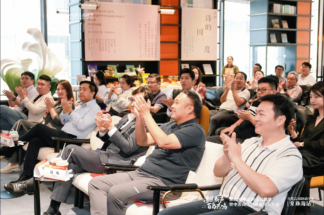 背靠港澳珠海商业要“逆袭”了！(图1)