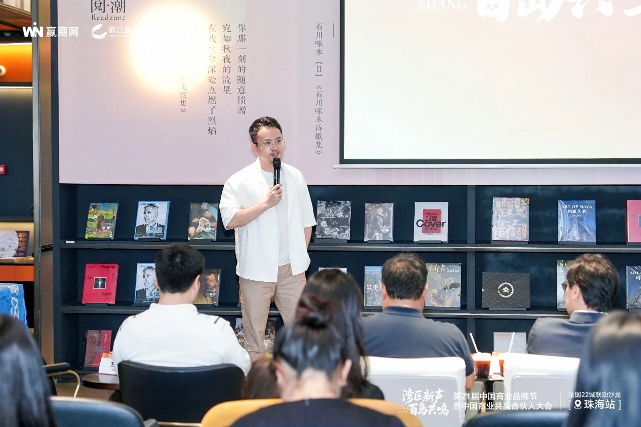 背靠港澳珠海商业要“逆袭”了！(图2)