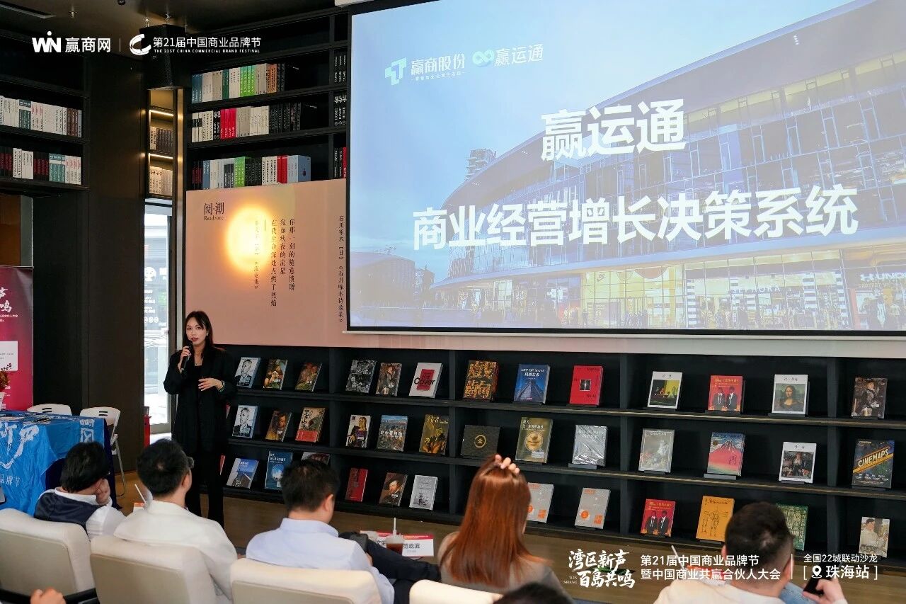 背靠港澳珠海商业要“逆袭”了！(图4)