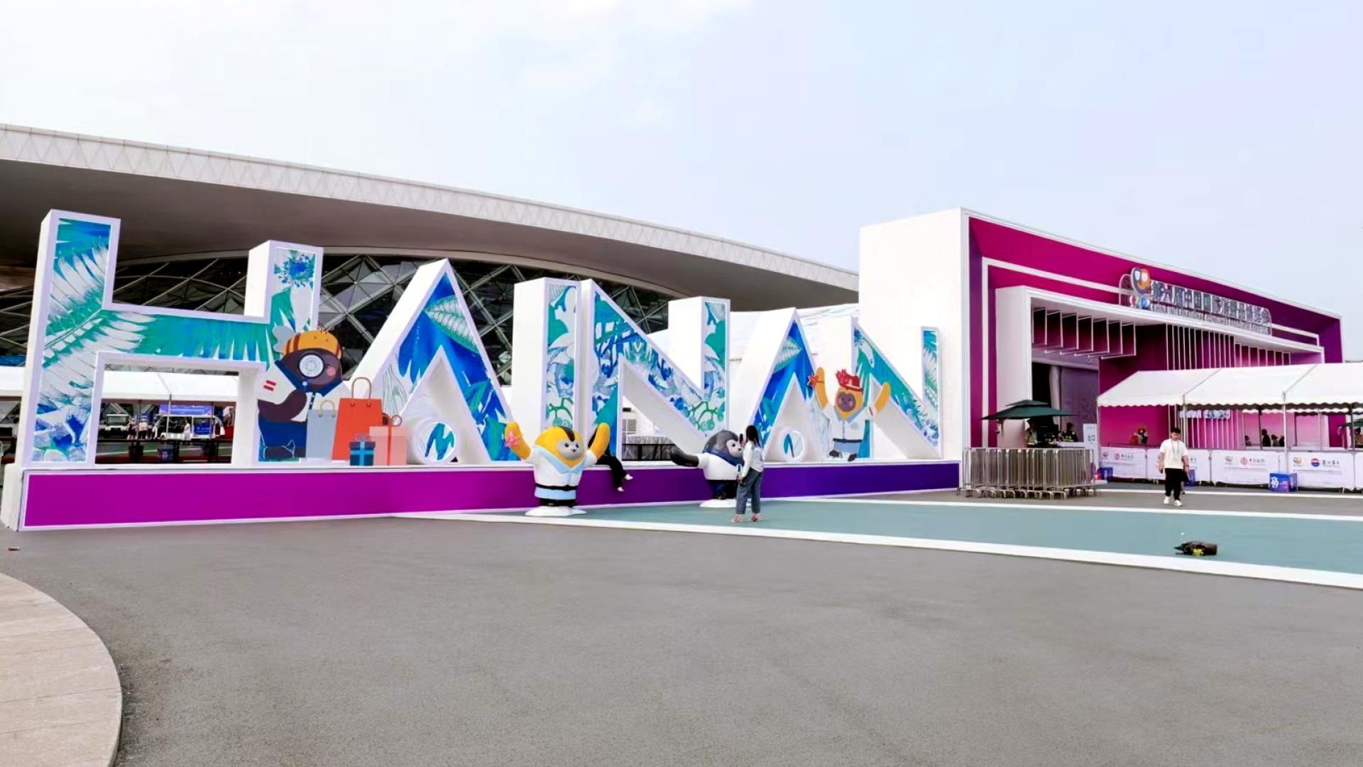 开局之年看中国丨开放自贸港海南新活力(图7)