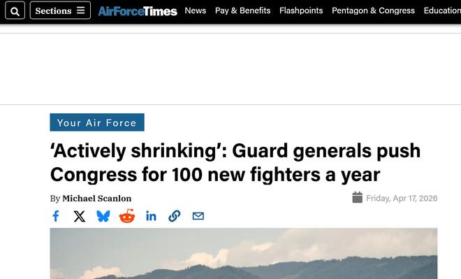 美媒发出警告：缺少飞行员、缺少飞机美国空军面临严峻危机(图9)