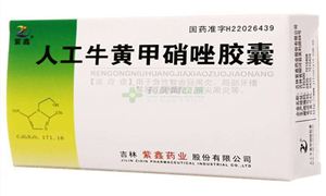 2022民用飞机行业市场发展现状及前景分析(图7)