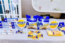 2022民用飞机行业市场发展现状及前景分析(图8)